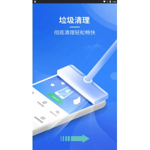 【Windows10系统管家修复神器】是调整，清理，加快和修复您的+Windows+10的必备神器！让你的系统执行速度更快！