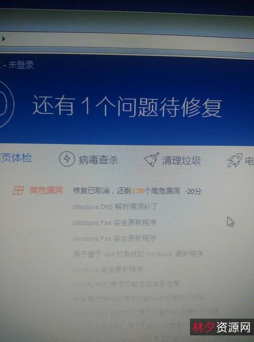【Windows10系统管家修复神器】是调整，清理，加快和修复您的+Windows+10的必备神器！让你的系统执行速度更快！