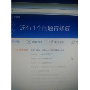 【Windows10系统管家修复神器】是调整，清理，加快和修复您的+Windows+10的必备神器！让你的系统执行速度更快！