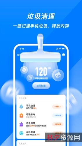 【Windows10系统管家修复神器】是调整，清理，加快和修复您的+Windows+10的必备神器！让你的系统执行速度更快！