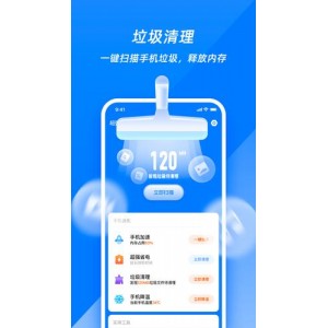 【Windows10系统管家修复神器】是调整，清理，加快和修复您的+Windows+10的必备神器！让你的系统执行速度更快！