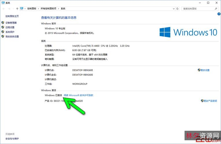 【国外超级永久激活Win10神器】此工具数字永久激活Win10全系版本！免费激活！成功率达到99.9%！