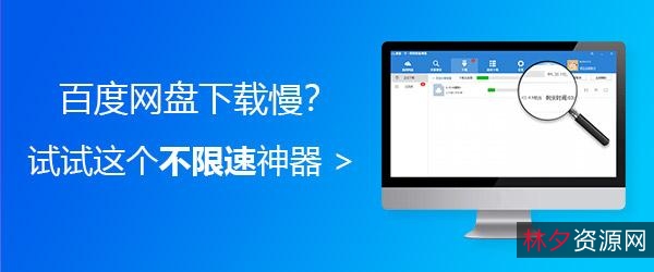 超值！【1162款游戏超级下载神器】近30000GB的游戏畅快玩！不限速，随便下载！几乎每天都有更新不同的游戏！