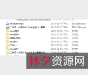 《妖怪姬Cos：给力大战、怪兽攻击下的深夜拉着女友，爱情动作片里的给力爱情！》