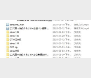 《妖怪姬Cos：给力大战、怪兽攻击下的深夜拉着女友，爱情动作片里的给力爱情！》