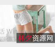 《IT宅男大哥、大叔叔与美腿清纯甜美学妹,17集17G高清珍贵合集,暖暖的画画,羞羞的暧昧》