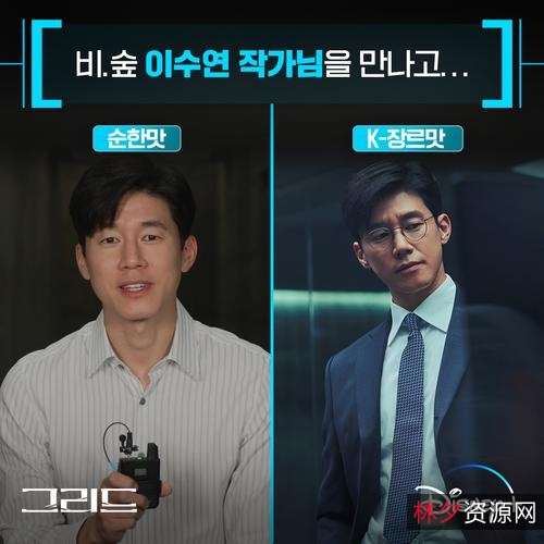 《迷网追凶》第一季:科技与惊悚的穿越之旅