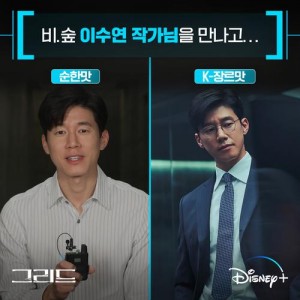 《迷网追凶》第一季：科技与惊悚的穿越之旅