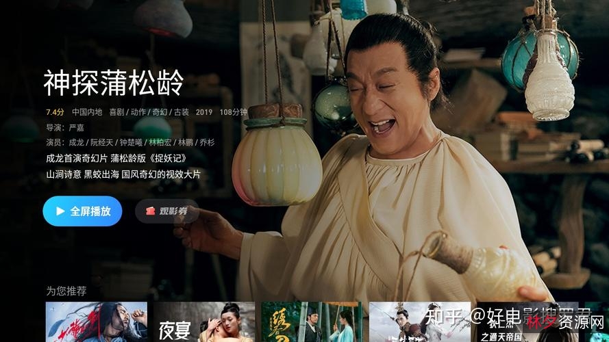 爆笑冒险:恐怖雨林1080P高清,中字支持,全程笑点,虎妈猪队友拯救疯狂亚马逊!