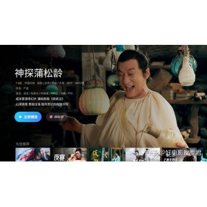 爆笑冒险：恐怖雨林1080P高清，中字支持，全程笑点，虎妈猪队友拯救疯狂亚马逊！