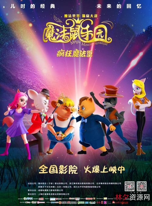 爆笑冒险:恐怖雨林1080P高清,中字支持,全程笑点,虎妈猪队友拯救疯狂亚马逊!