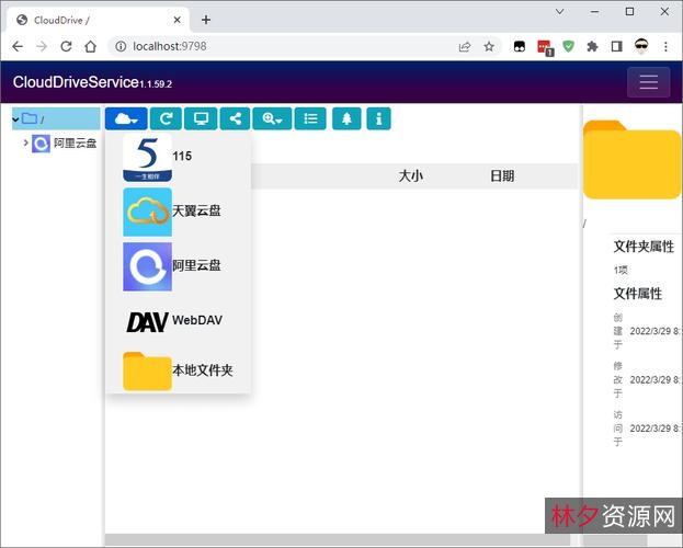 《狙击手》:阿里云盘APP带你观看独家视频,调整播放速度,更好了解故事背景!