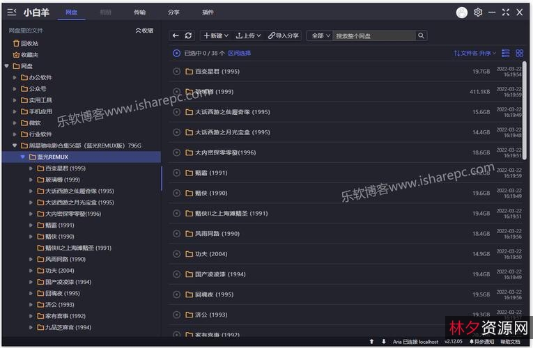 《狙击手》:阿里云盘APP带你观看独家视频,调整播放速度,更好了解故事背景!