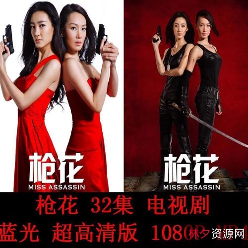 欧美剧13部蓝光版:经典美剧+免费蓝光电影赠品