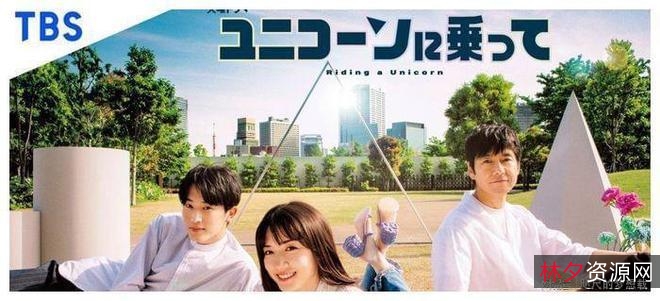 2022日剧《汗皂交香》:1080p更新中,内嵌官方中字,阿里云盘资源,清晰画面清晰声音,深度体验剧情内涵