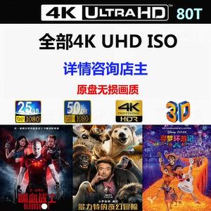 21年4K电影合集：2002-2022，蓝光电影经典收录，HDR10+高动态范围，观影轻松便捷