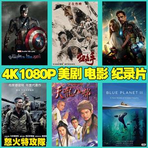 21年4K电影合集：2002-2022，蓝光电影经典收录，HDR10+高动态范围，观影轻松便捷