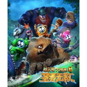 《赛尔号大电影1-7：阿里云盘、APP上的视频、原画、倍速》