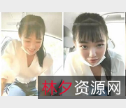 清纯素人妹子高颜值驾车野外K交，放肆欢乐1.42GB视频资源