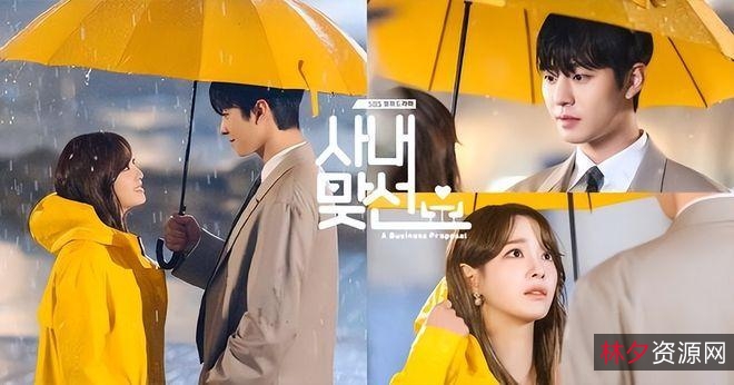 社内相亲：少女、闺蜜、富二代总裁的爱情故事