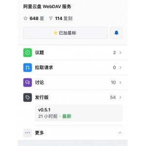 把握瞬间，感受人生快速流逝，阿里云盘APP助你极速保存复制！