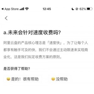 把握瞬间，感受人生快速流逝，阿里云盘APP助你极速保存复制！