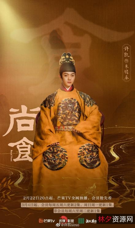 2022年《尚食》：1080P高清画质，阿里云驱动，给力、希望与梦想