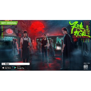 2022年欧美剧《梦魇绝镇》S01高清1080P版本资源登陆AliyunDrive！