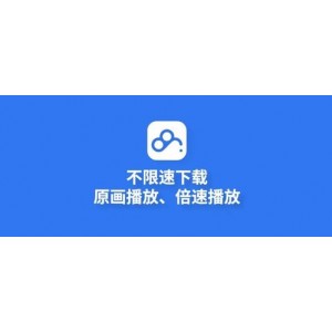 新用户转存！500G容量！国产经典影视合集，视频原画，倍速播放！