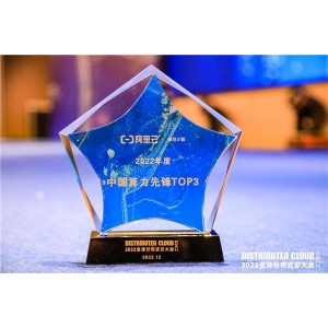 2022.315晚会：阿里云助力云计算未来，现场演出、礼品赠送、技术分享等你来