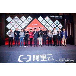 2022.315晚会：阿里云助力云计算未来，现场演出、礼品赠送、技术分享等你来