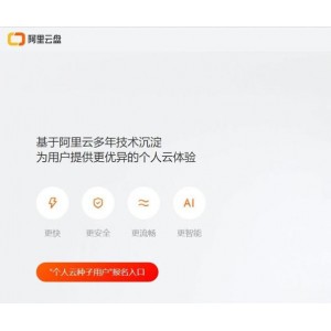 无损音乐合集：高品质无损音乐资源库，支持多种下载方式和倍速播放