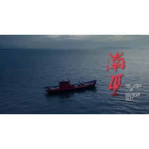 《残骸》第一季(2021)：在AliyunDrive上观看神秘残骸，抵抗外界威胁，寻找家人之旅
