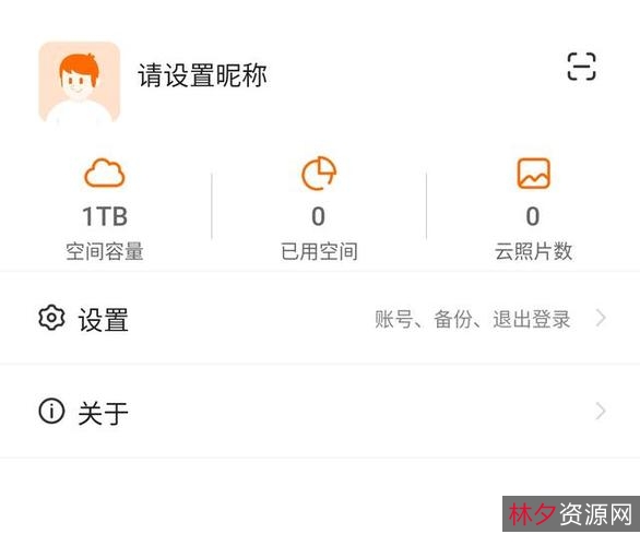 2022年315晚会:阿里云盘50TB容量+1000个扩容福利码,让你抢先参加!