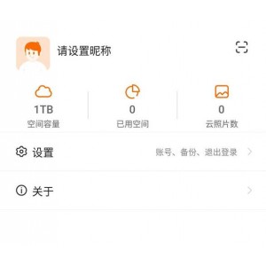 2022年315晚会：阿里云盘50TB容量+1000个扩容福利码，让你抢先参加！