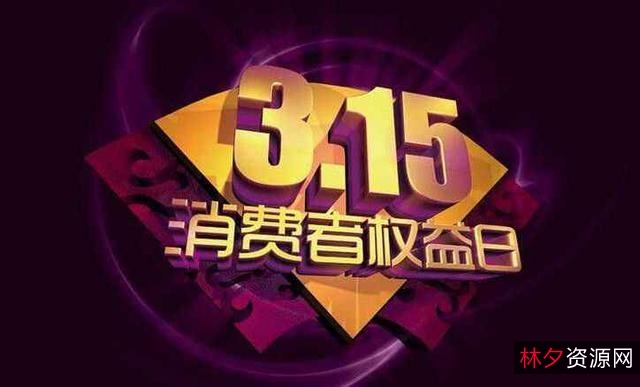 2022年315晚会:阿里云盘50TB容量+1000个扩容福利码,让你抢先参加!