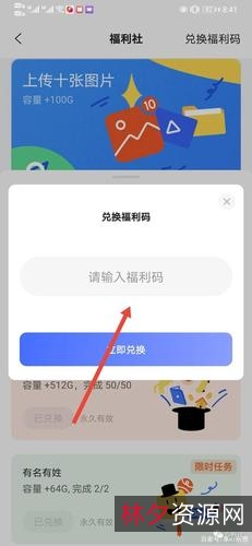 2022年315晚会:阿里云盘50TB容量+1000个扩容福利码,让你抢先参加!