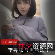 李寻欢探花极致挑战：清纯JK黑丝妹子的短小精悍之旅