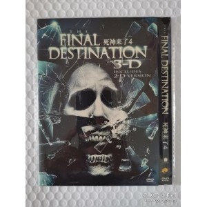 阿里云盘免费下载《死神来了5部全集普通话国语版1080p》不限速获取链接