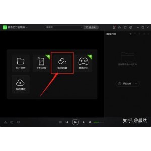 1080pBD中英双字版《倒数时刻》：高清MP4视频，原画色彩鲜艳，支持倍速播放