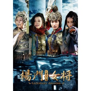 杨门女将系列电影：HD1080P、MP4格式，原画高清，倍速播放，阿里云盘下载