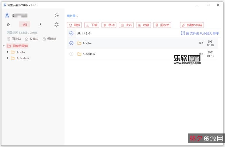 《官场现形记》:多种资源、倍速播放,深入欣赏经典电视剧
