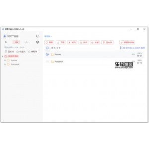 《官场现形记》：多种资源、倍速播放，深入欣赏经典电视剧