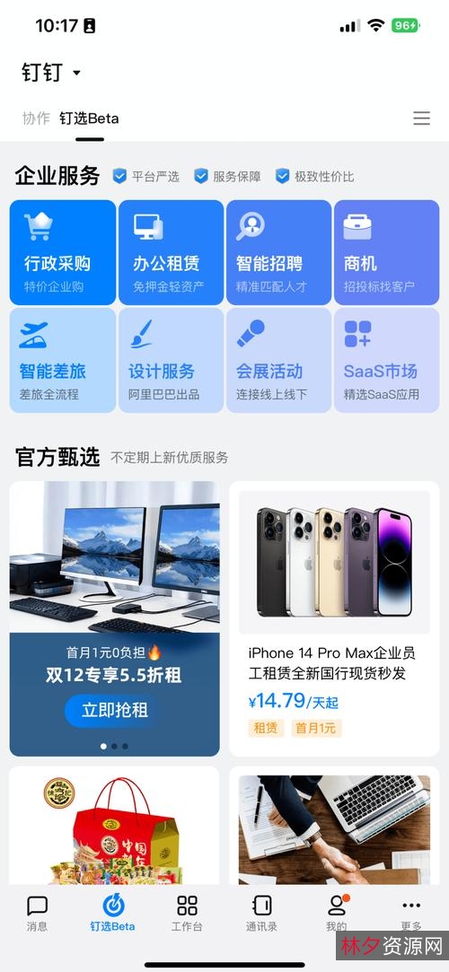 《林彪夜奔:倍速观看原画高清纪录片》