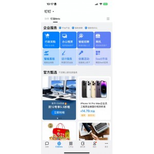 《林彪夜奔：倍速观看原画高清纪录片》