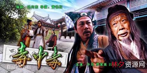 《三言二拍》:精彩剧情、丰富资源、免费观看、倍速播放