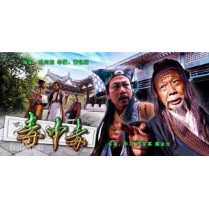 《三言二拍》：精彩剧情、丰富资源、免费观看、倍速播放