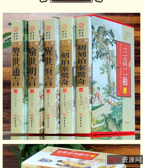 《三言二拍》:精彩剧情、丰富资源、免费观看、倍速播放