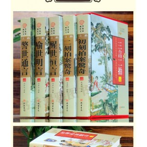 《三言二拍》：精彩剧情、丰富资源、免费观看、倍速播放