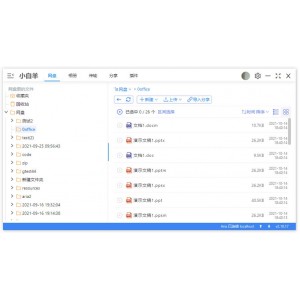 情人节档：极速在线查看独家花絮，阿里云盘APP保存原画倍速播放
